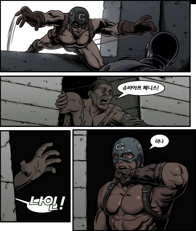 어느 그림쟁이 그림체_8.png