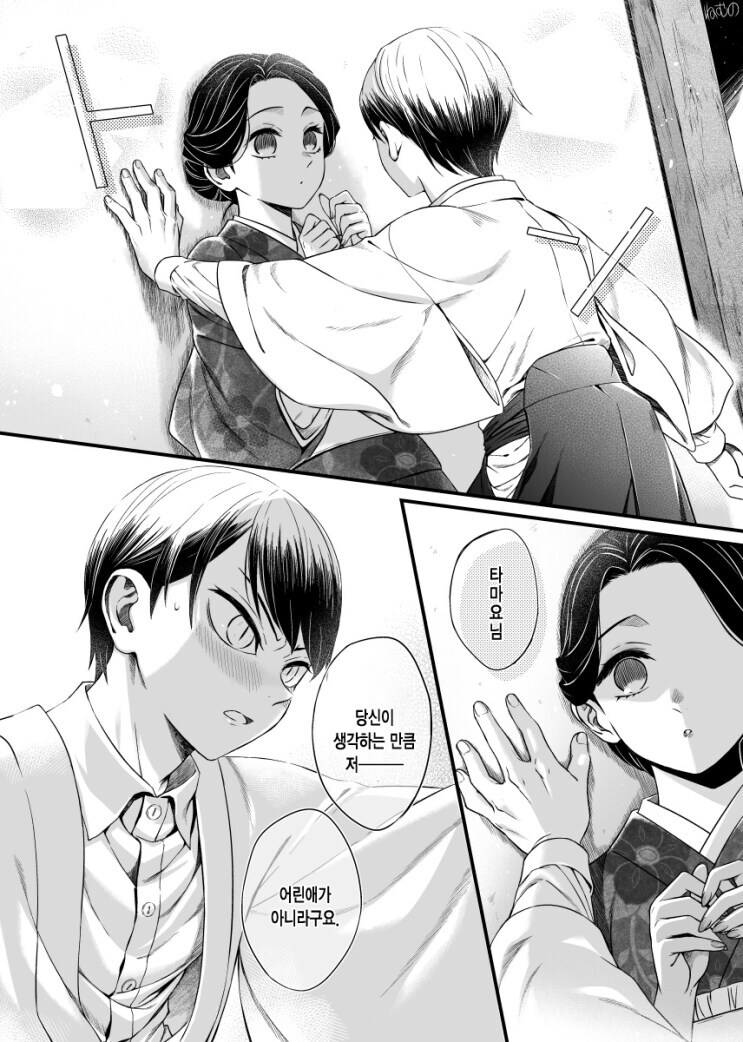 했을것같은 커플_1.jpg