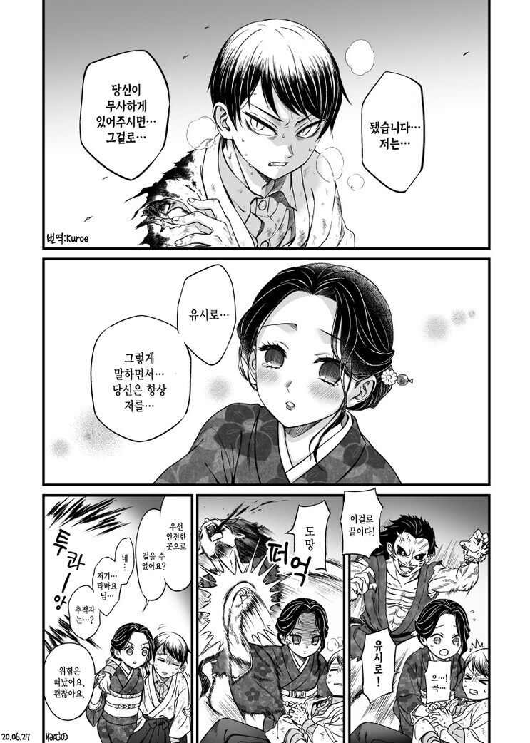 했을것같은 커플_5.jpg
