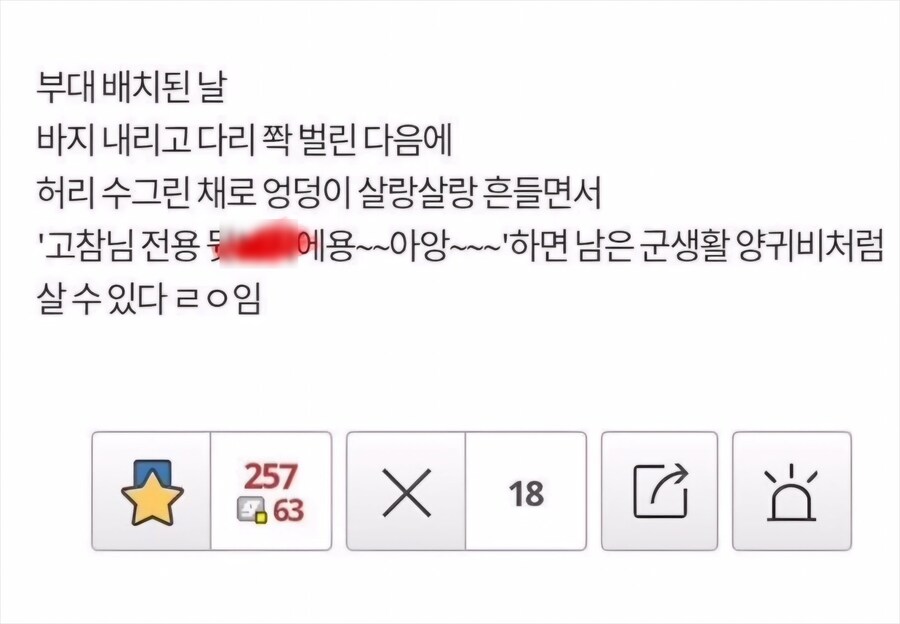 군생활 잘하는법_1.png