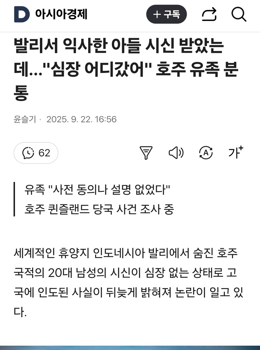 동남아를 가면 안되는 이유_1.png