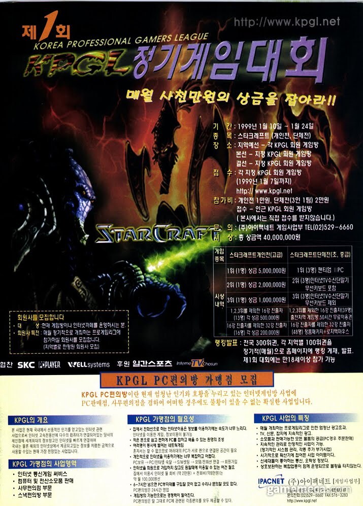 게임만 잘해도 돈 버는 세상이 왔네..._1.jpg