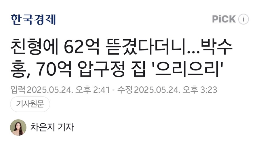 기자들이 표현의 자유 운운하는게 웃길때_1.jpg