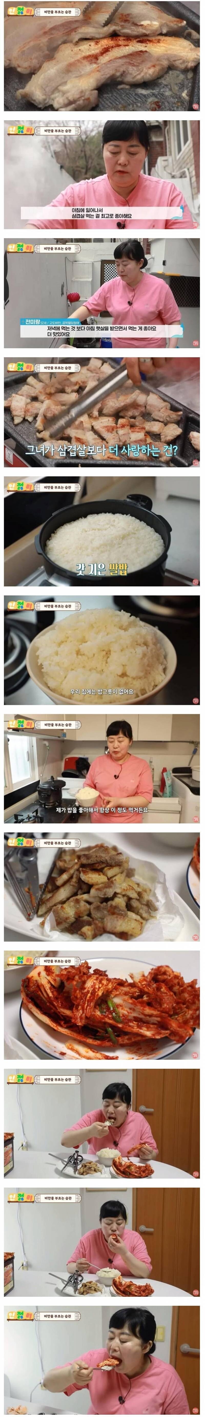 비만을 부르는 습관.jpg_1.jpg
