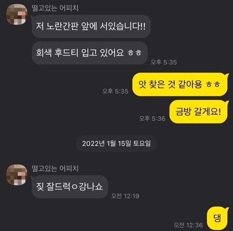 사람 둘이 만나 개가 됨_1.png
