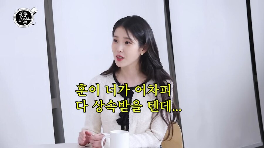 아이유 동생이 부모님께 효도해야 하는 이유.JPG_3.jpg