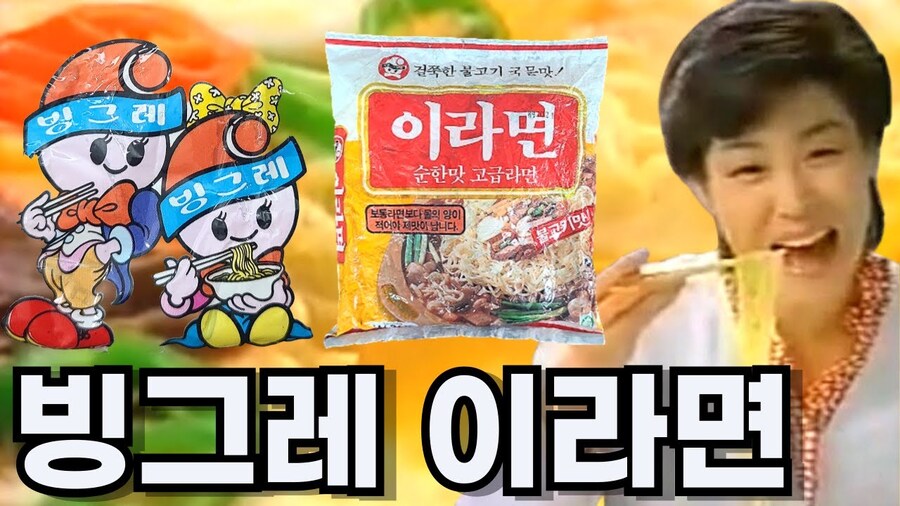 진짜 단종된게 아쉬웠던 라면.JPG_1.jpg