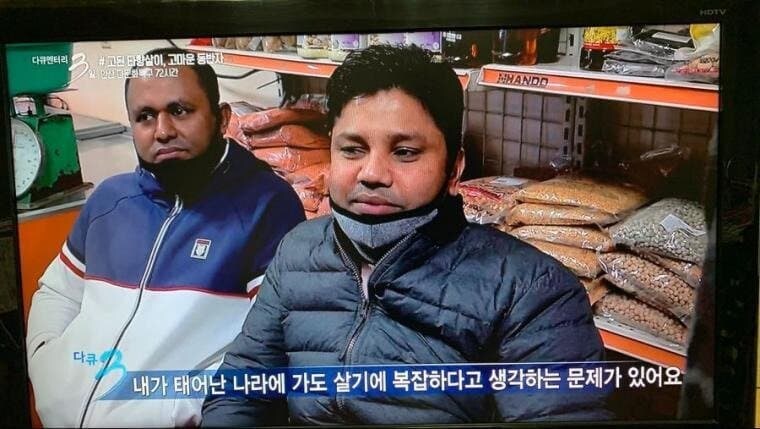 한국에서 오래 일한 외노자들이 겪는 딜레마 ㄷㄷㄷㄷ_3.jpg