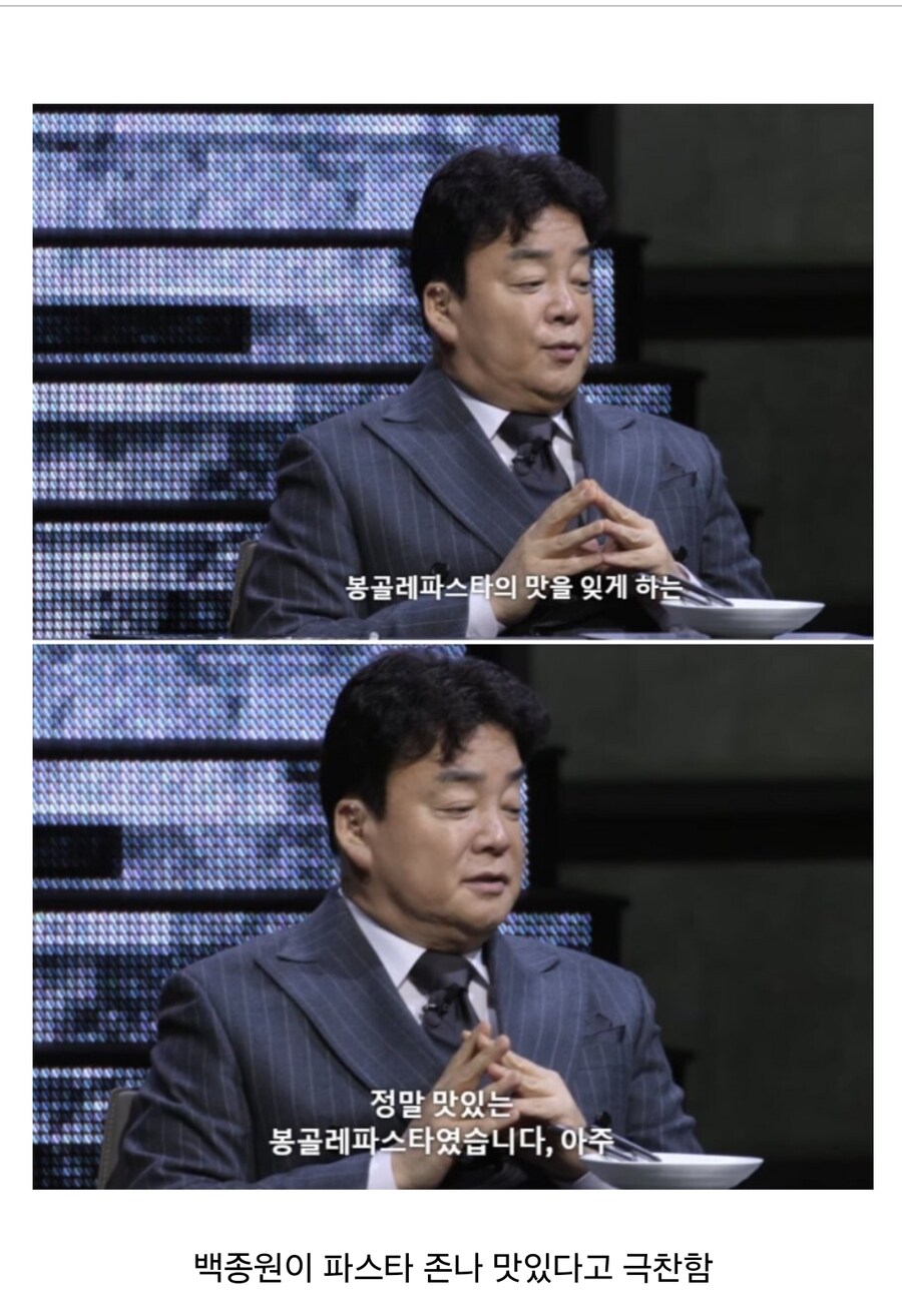 흑백요리사) 지금봐도 안 웃기고 대단한 장면_1.jpg