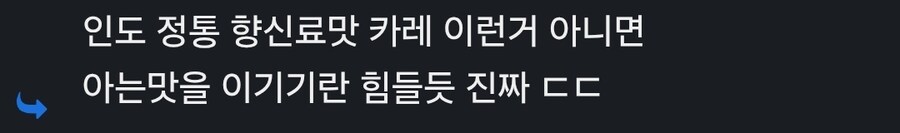 카레 전문점이 힘든 이유 .jpg_4.jpg