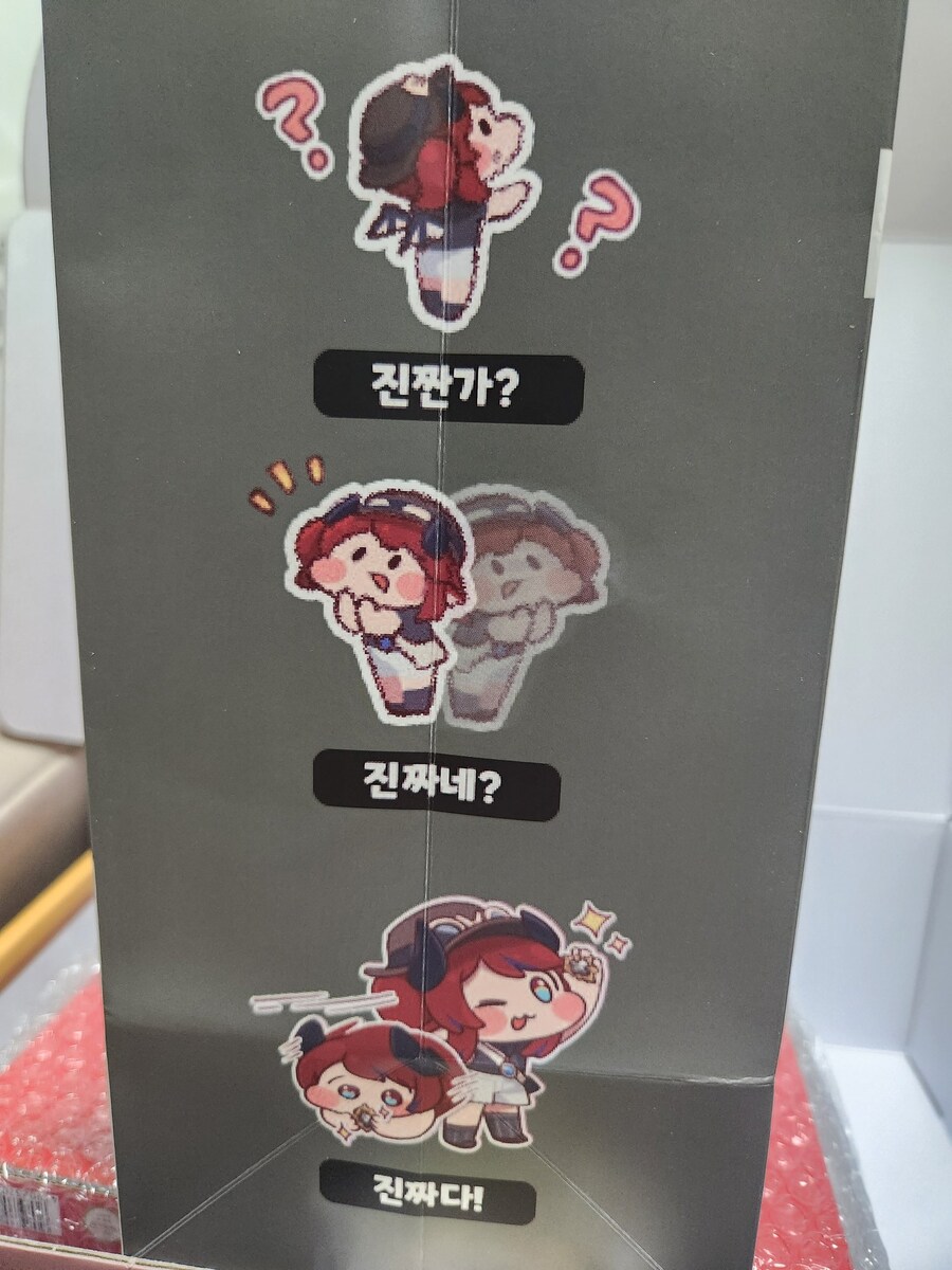 트릭컬)복지가 좋긴하네 BOGO작가_3.jpg