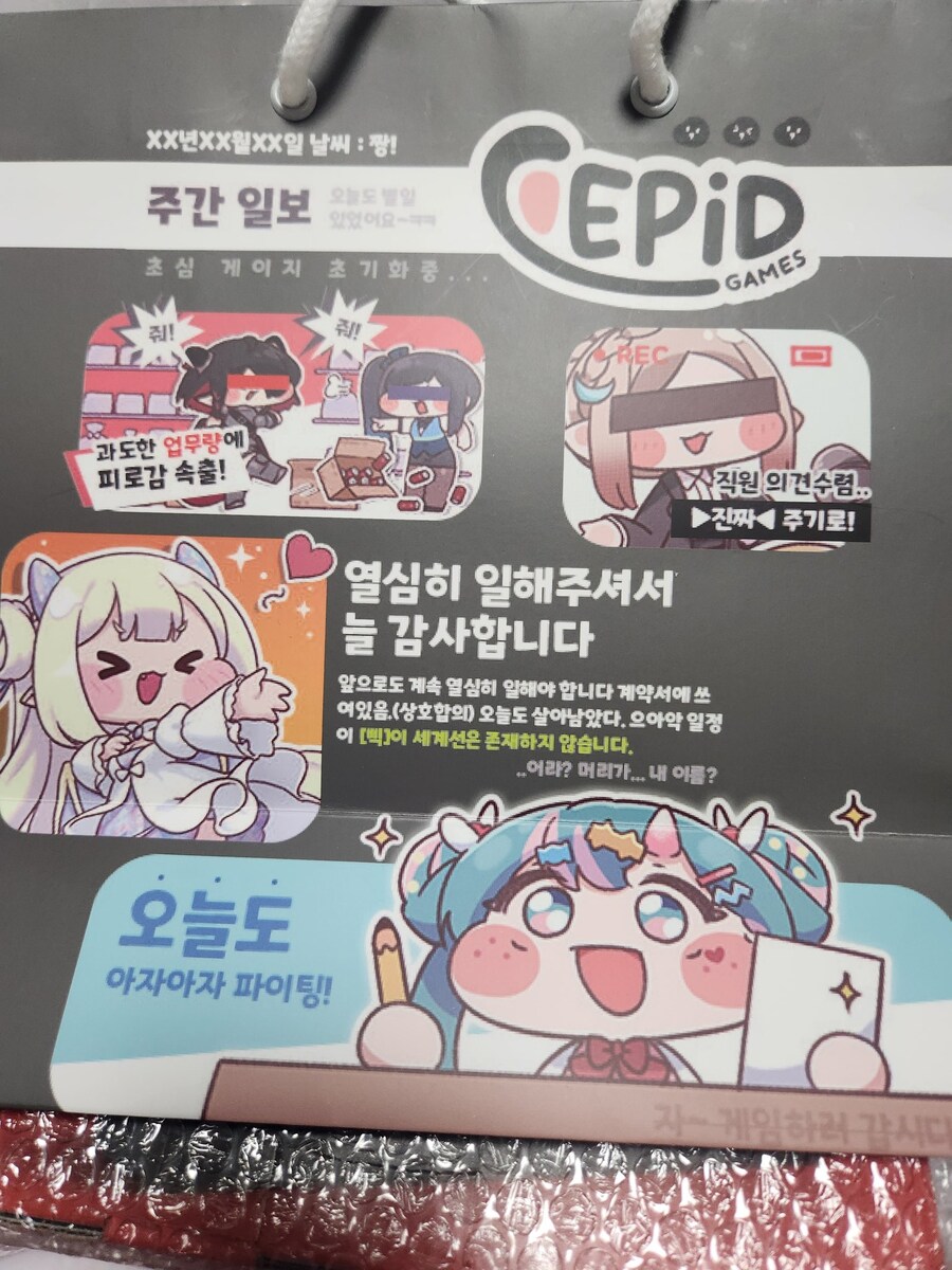트릭컬)복지가 좋긴하네 BOGO작가_5.jpg