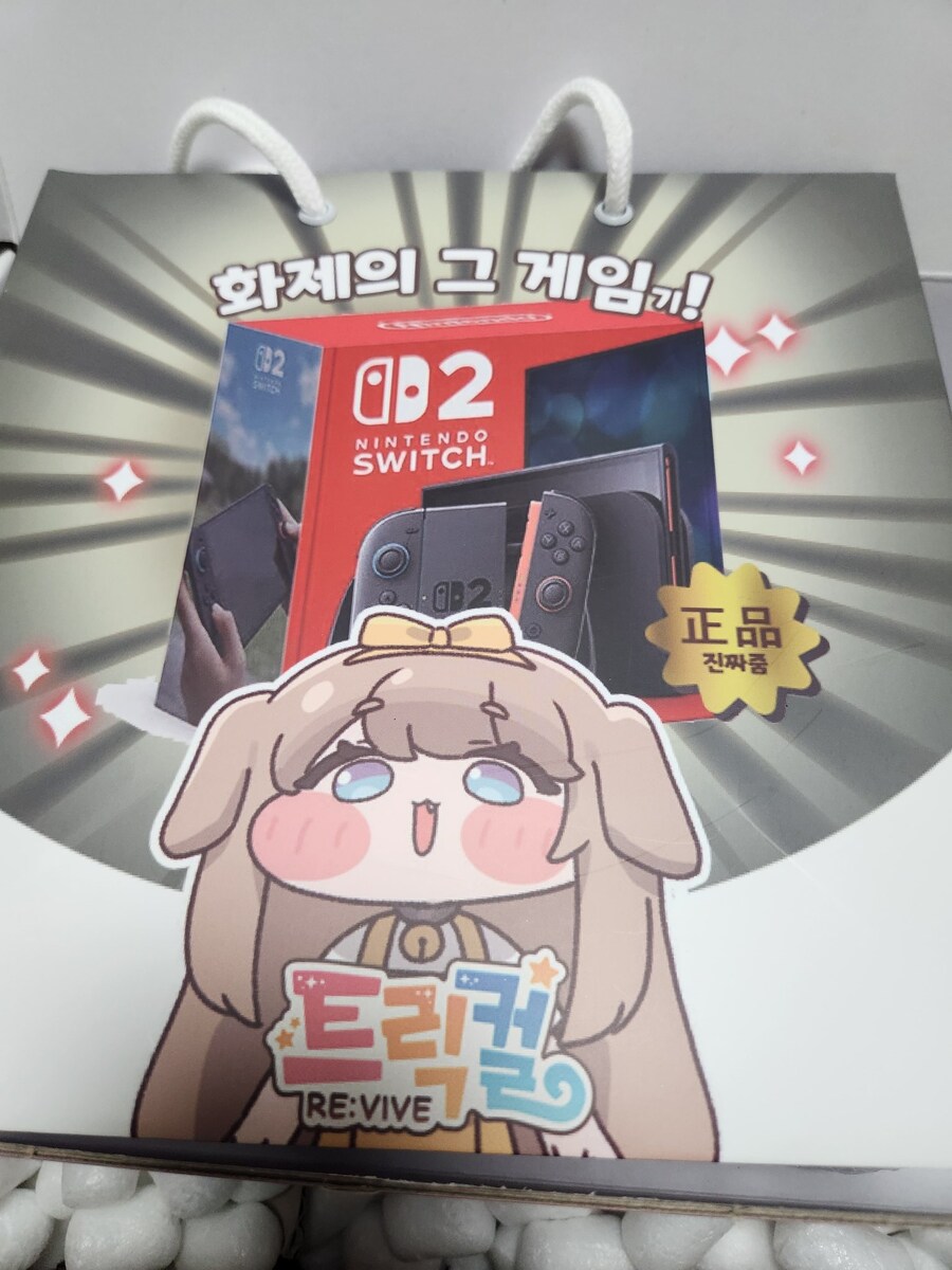 트릭컬)복지가 좋긴하네 BOGO작가_6.jpg