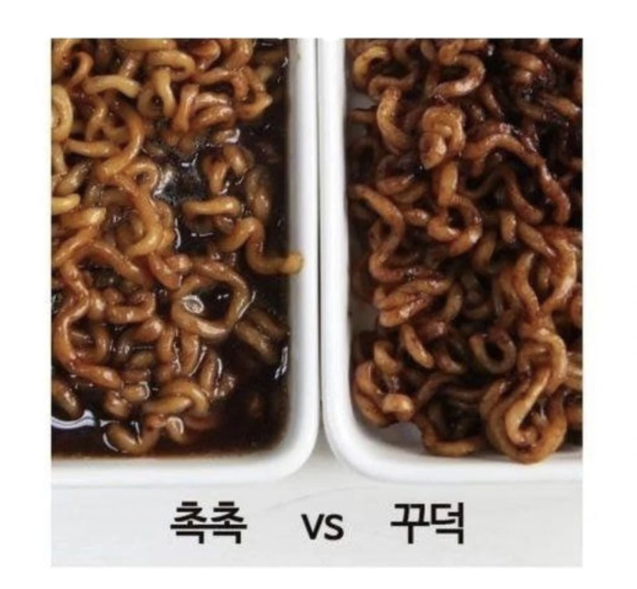 짜파게티 촉촉 VS 꾸덕.JPG_1.webp