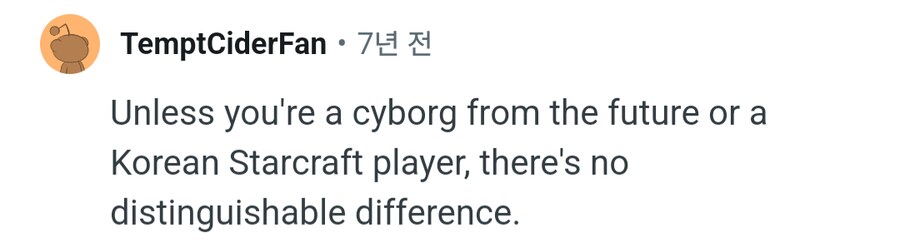 ??: 니가 한국 프로게이머냐?_2.png