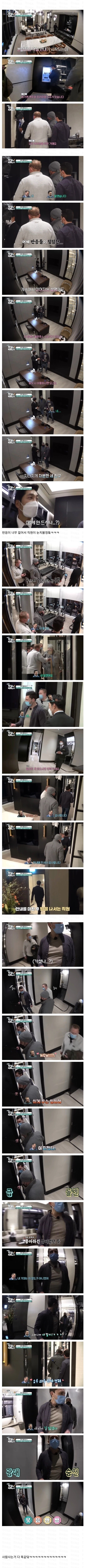5성급 호텔에서 반응이 무덤덤한 영국 아저씨들.jpg_1.jpg