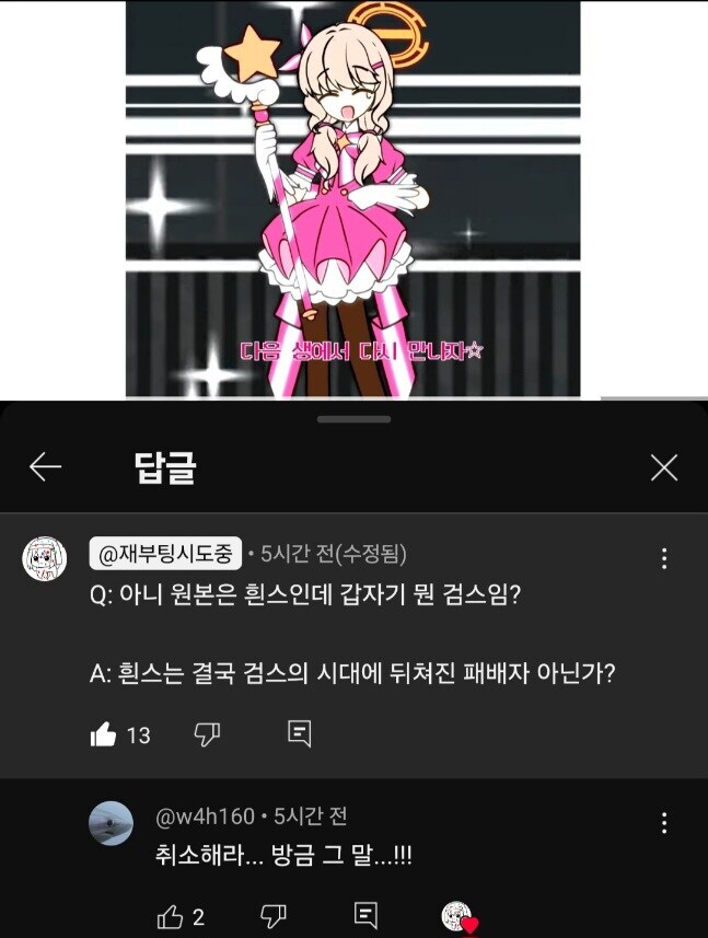 의외로 호불호 씨게 갈리는 것.JPG_1.jpg