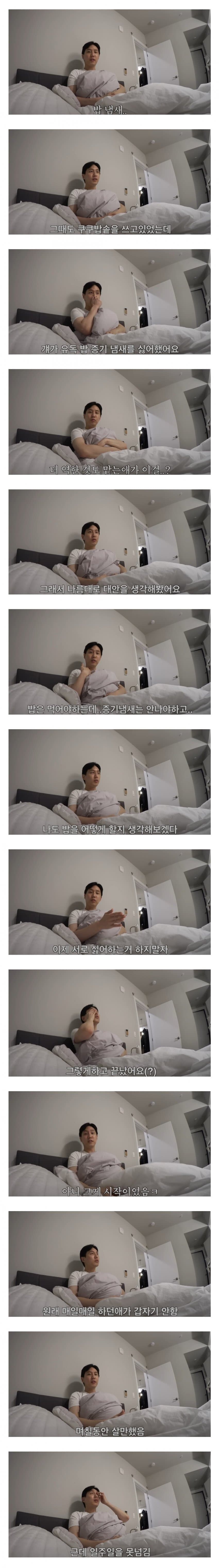 의외로 한국인들은 잘 모르는 K푸드 진입장벽.jpg_2.jpg