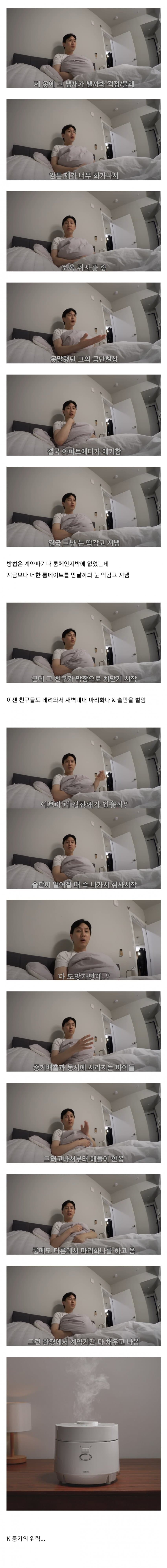의외로 한국인들은 잘 모르는 K푸드 진입장벽.jpg_3.jpg
