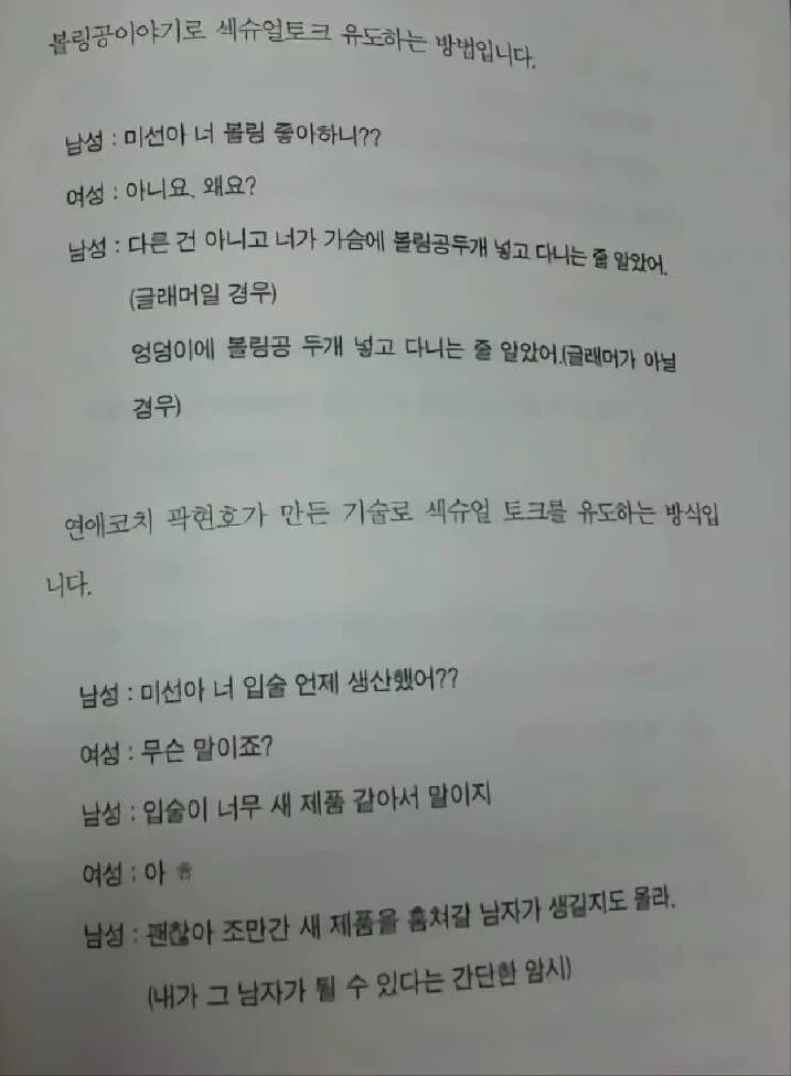 연애할려고 책 샀다 jpg_1.webp