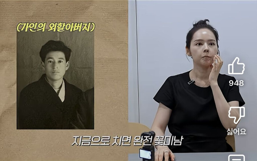 한가인이 공개한 외할아버지 사진.JPG_1.jpg