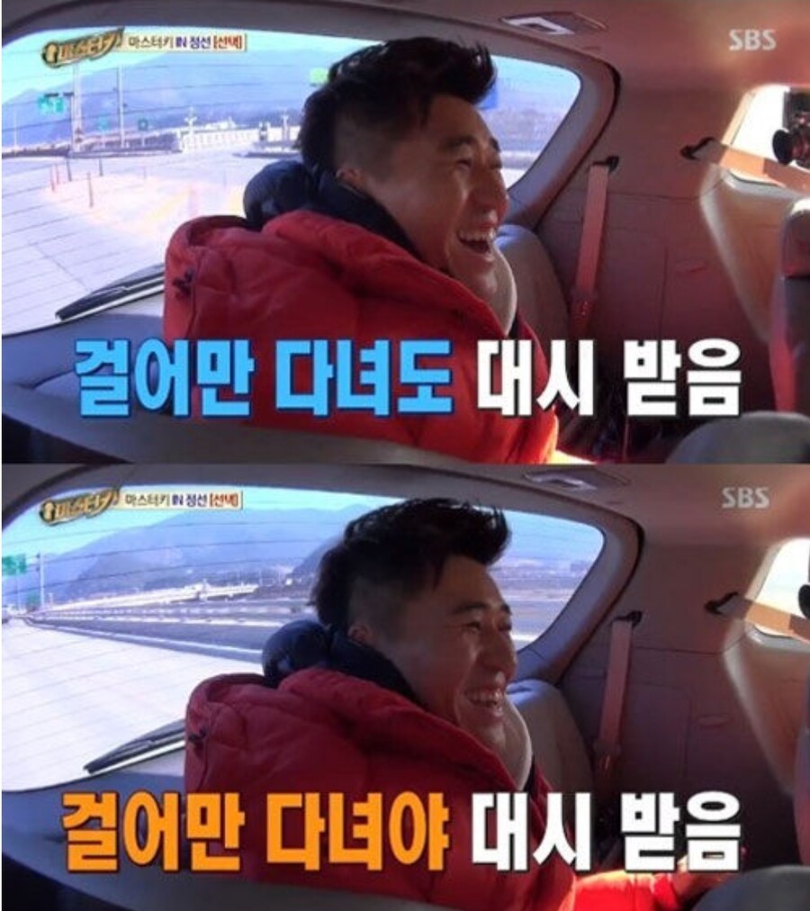 의외로 여성들에게 인기 폭발 했었던 김종민 리즈 시절_1.png