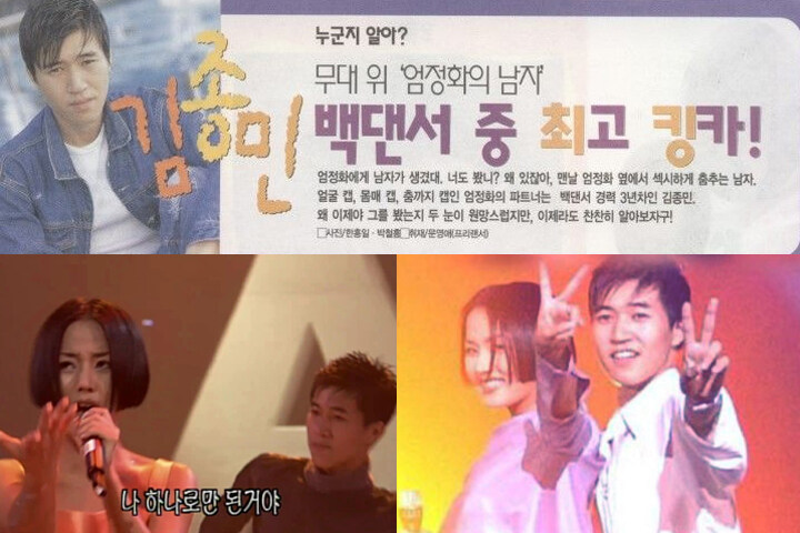 의외로 여성들에게 인기 폭발 했었던 김종민 리즈 시절_2.jpg