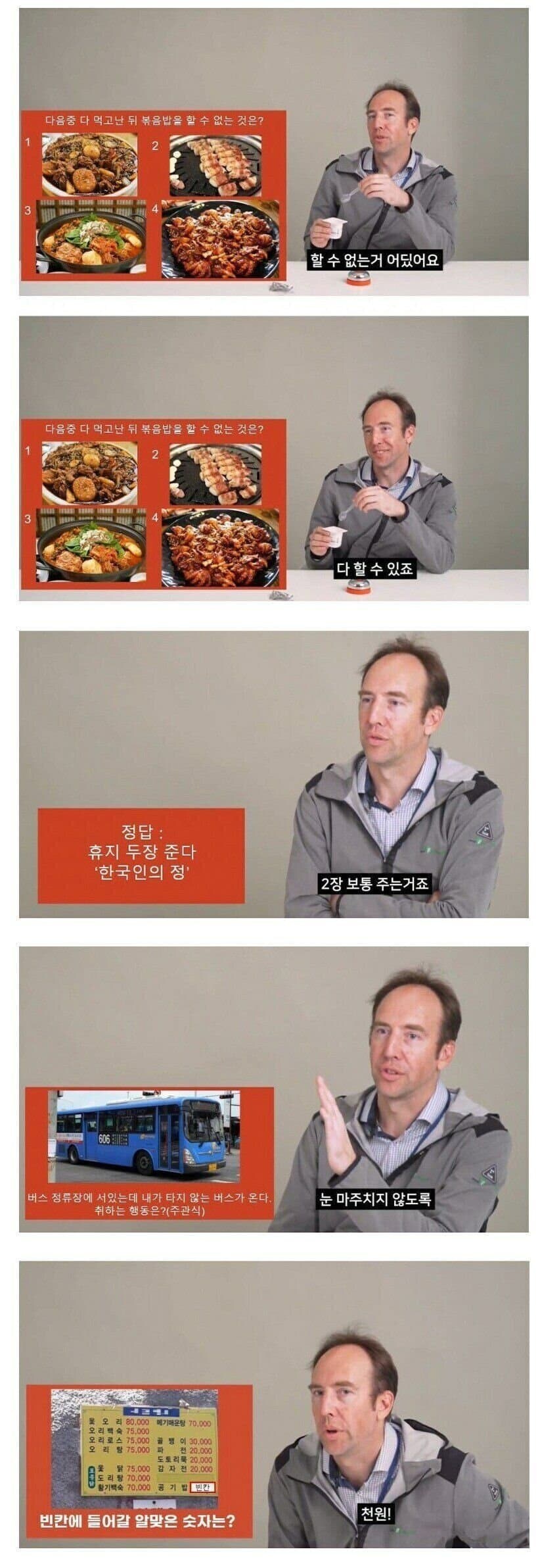 한국인 귀화시험 만점자_1.jpg