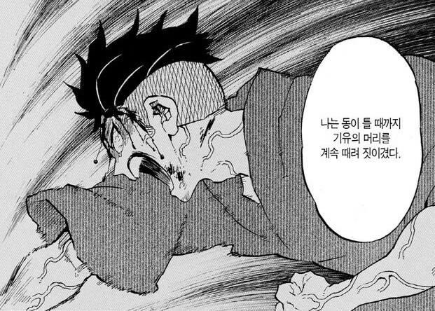 귀멸)기유는 시노부랑 결혼하면 말도 잘하고 아내말 잘들을것 같음_1.jpg