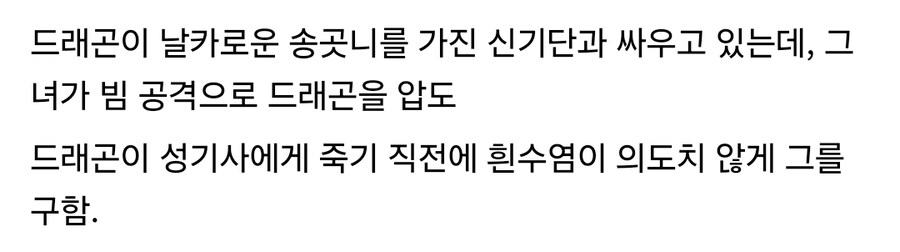 원피스 흰수염이 루피를 지키라고 한 이유_1.jpg