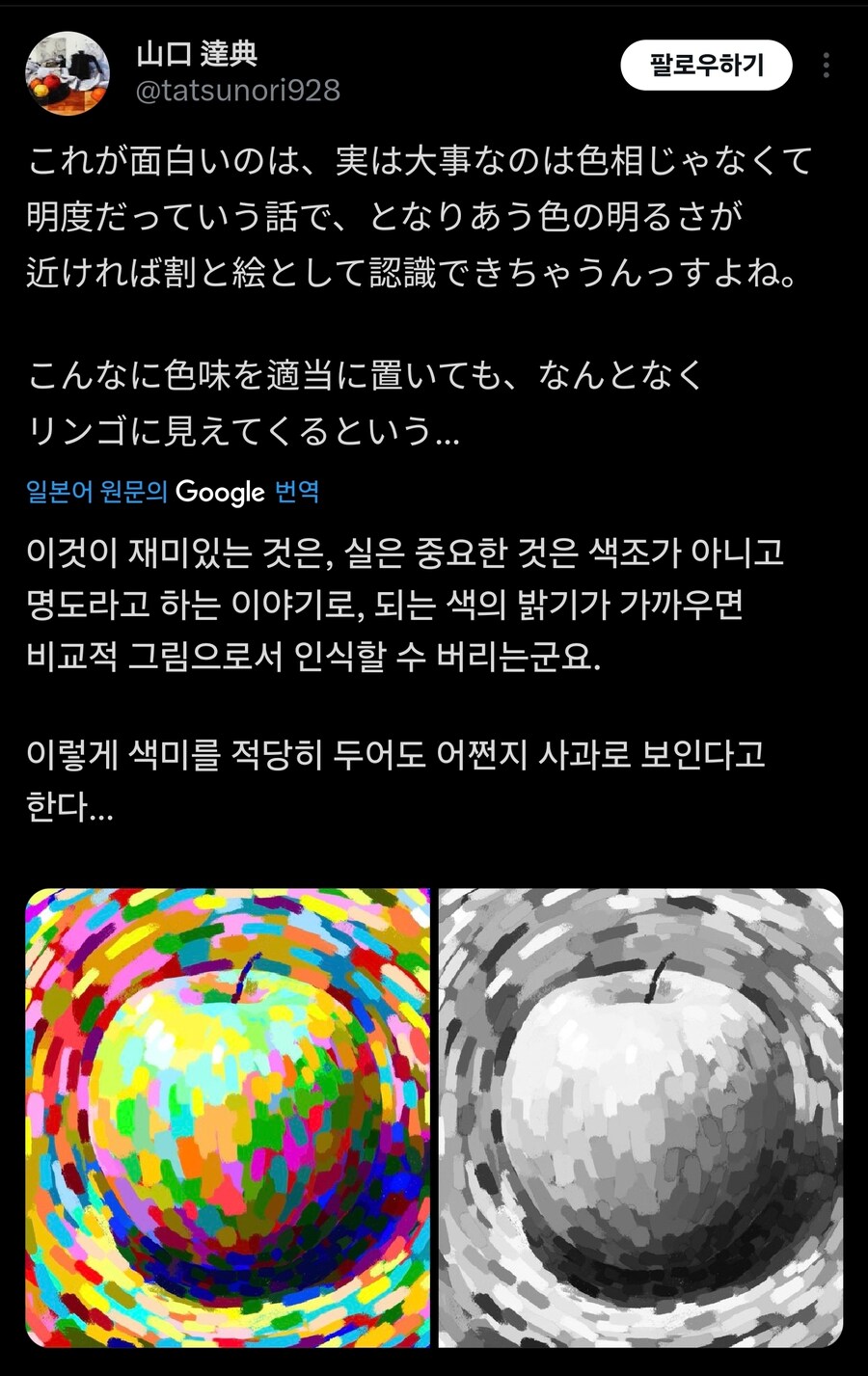 그림에서 색조보다 중요한것_1.jpg