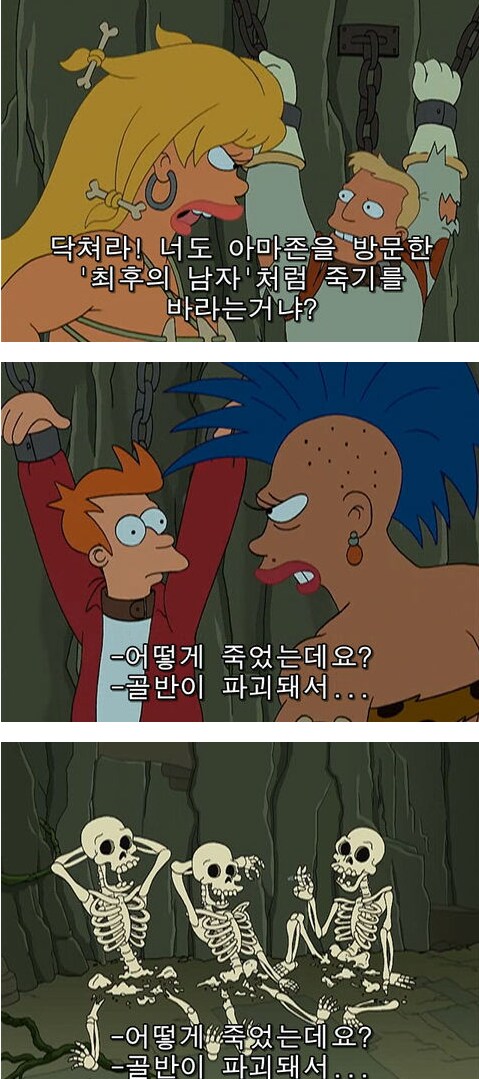 골반이 파괴돼서 짤의 진실_1.png