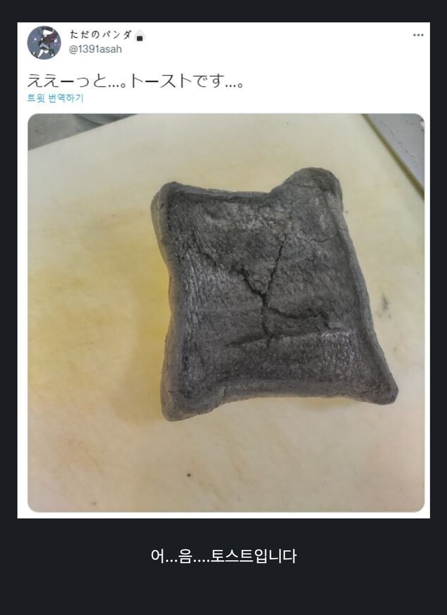 인간에게 저주받은 광물들_2.jpg