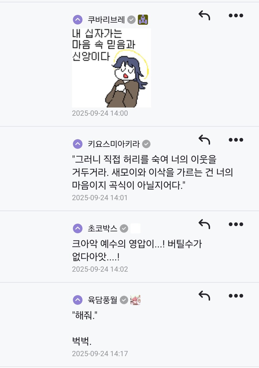 선한 사마리아인 비유를 현대적으로 해보기 ㅋㅋ_9.jpg