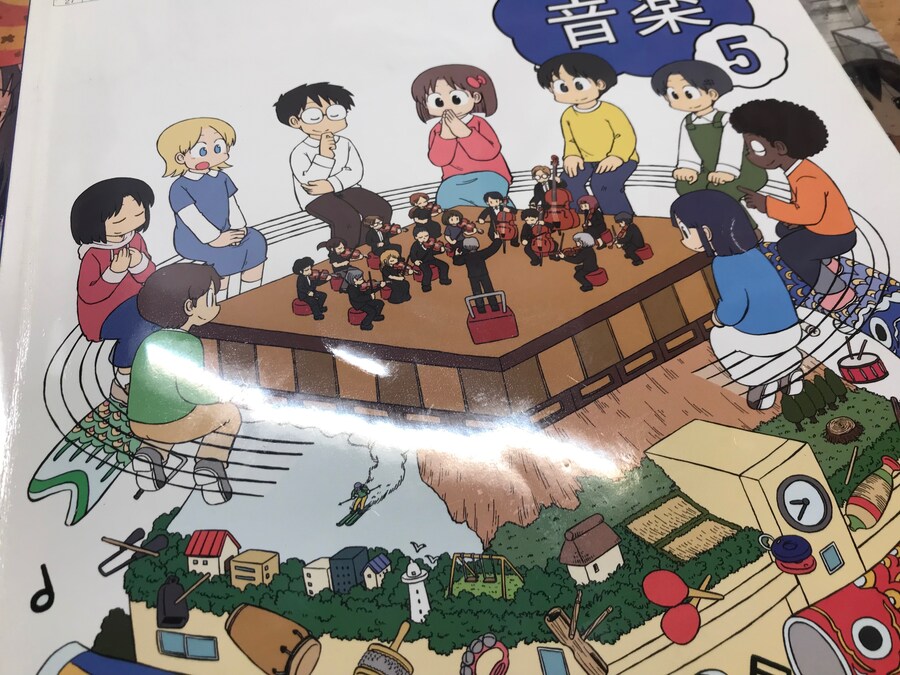 뭔가 익숙한 일본 초등학교 교과서_1.jpg
