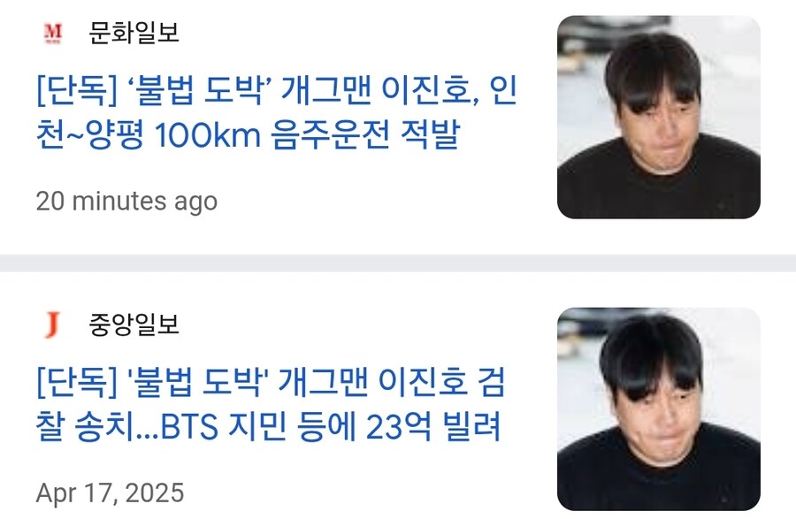 개그맨 이진호, 100km 음주운전 적발_1.jpg