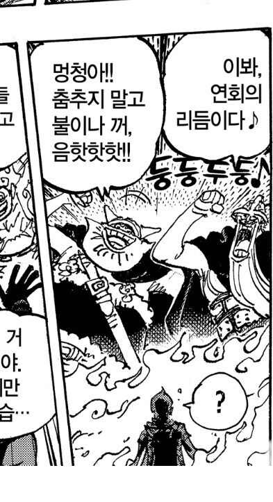 원피스 정주행 하다보면 묘한 장면_4.jpg