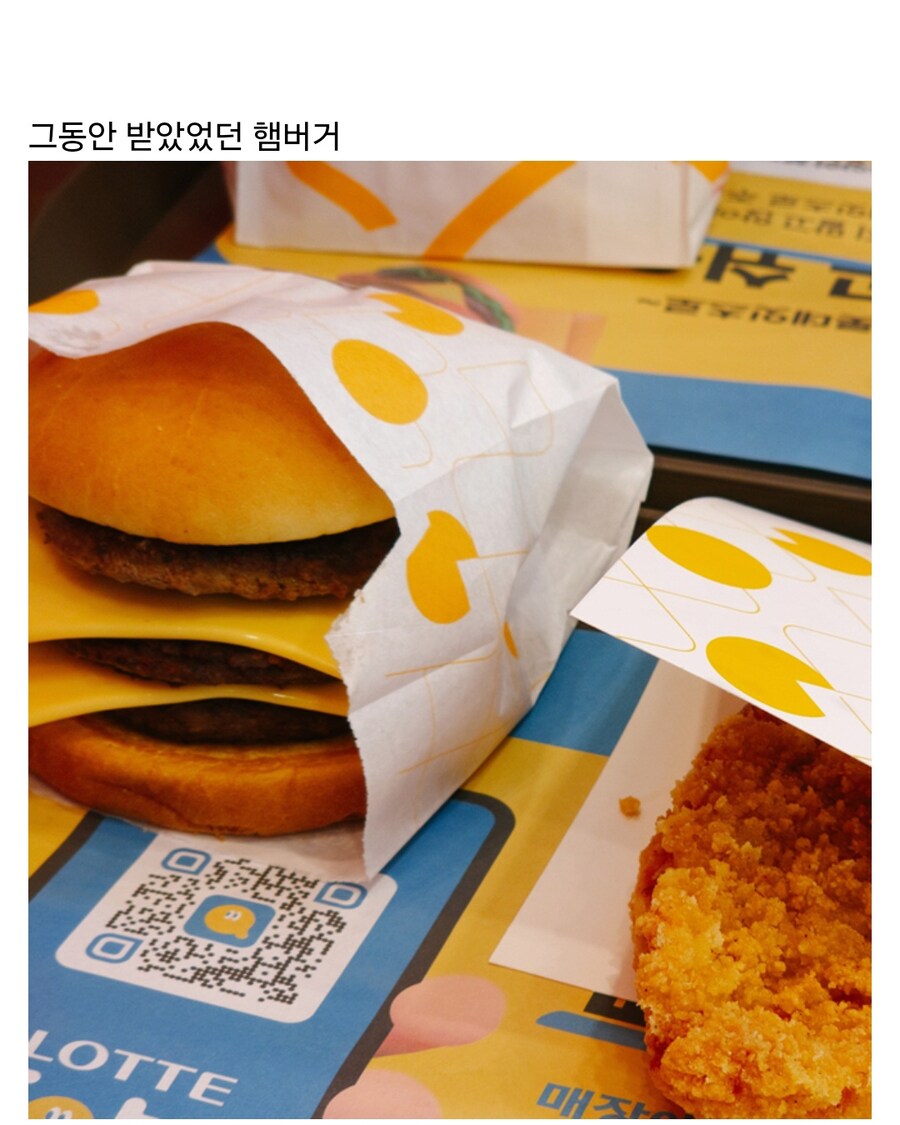 참다참다가 직원한테 햄버거 재조리 요청함_2.jpg