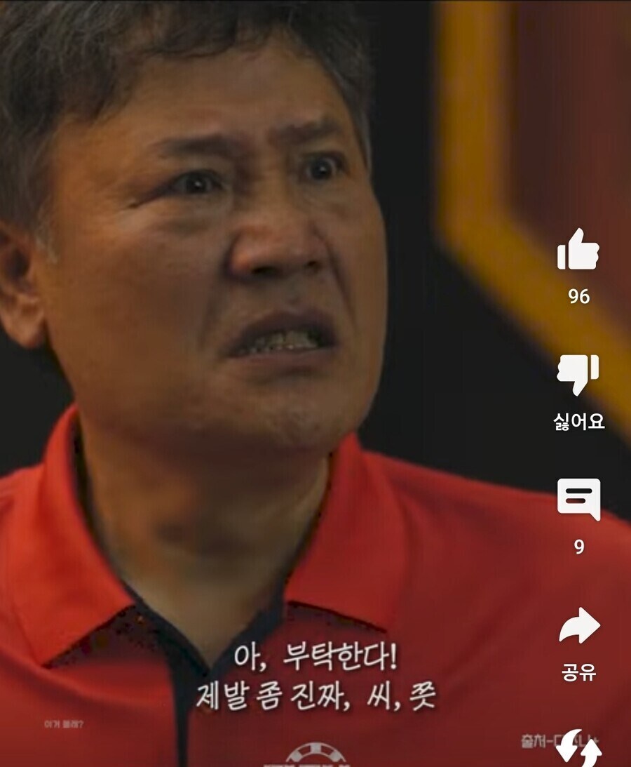 드라마 카지노의 씬스트릴러.jpg_1.jpg