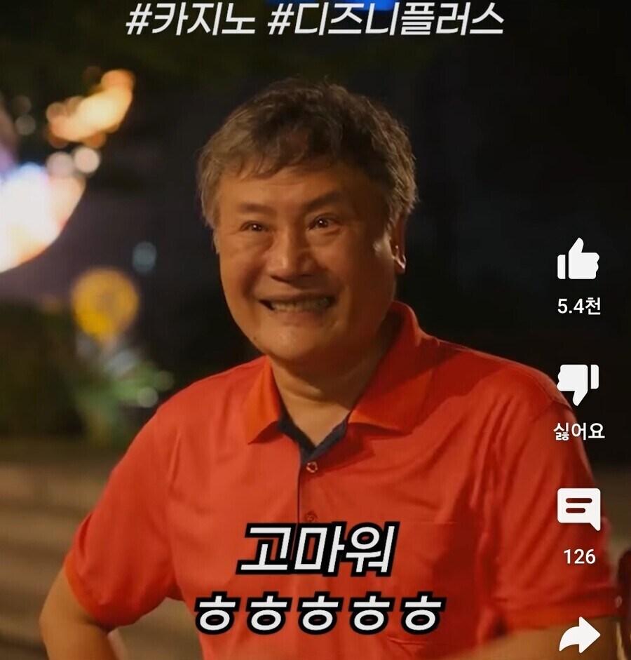 드라마 카지노의 씬스트릴러.jpg_3.jpg