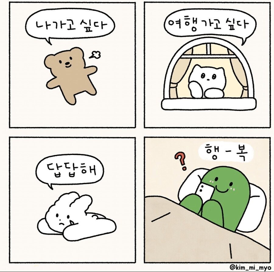 내향인 특.jpg_2.jpg