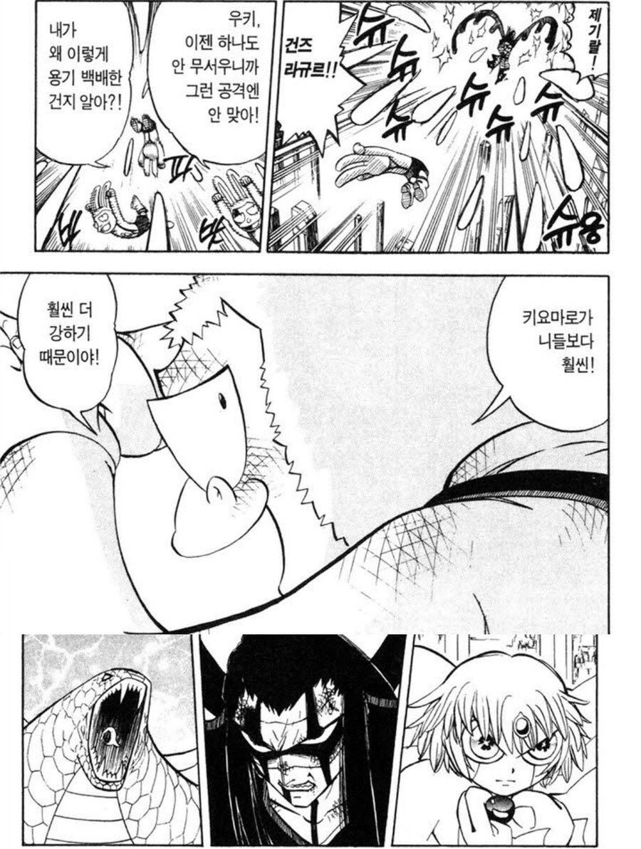 짧고 굵은 도발의 정석_2.png