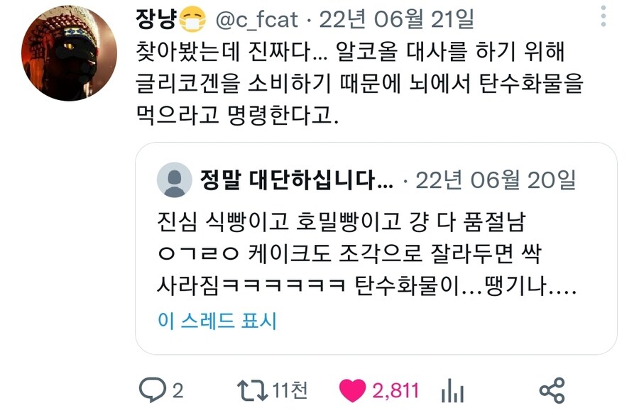 술집 근처에 빵집이 매출이 높은 이유_3.jpg