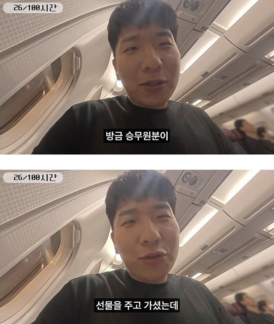 여행 유튜버가 너무 많아지자 생기는일_1.jpg