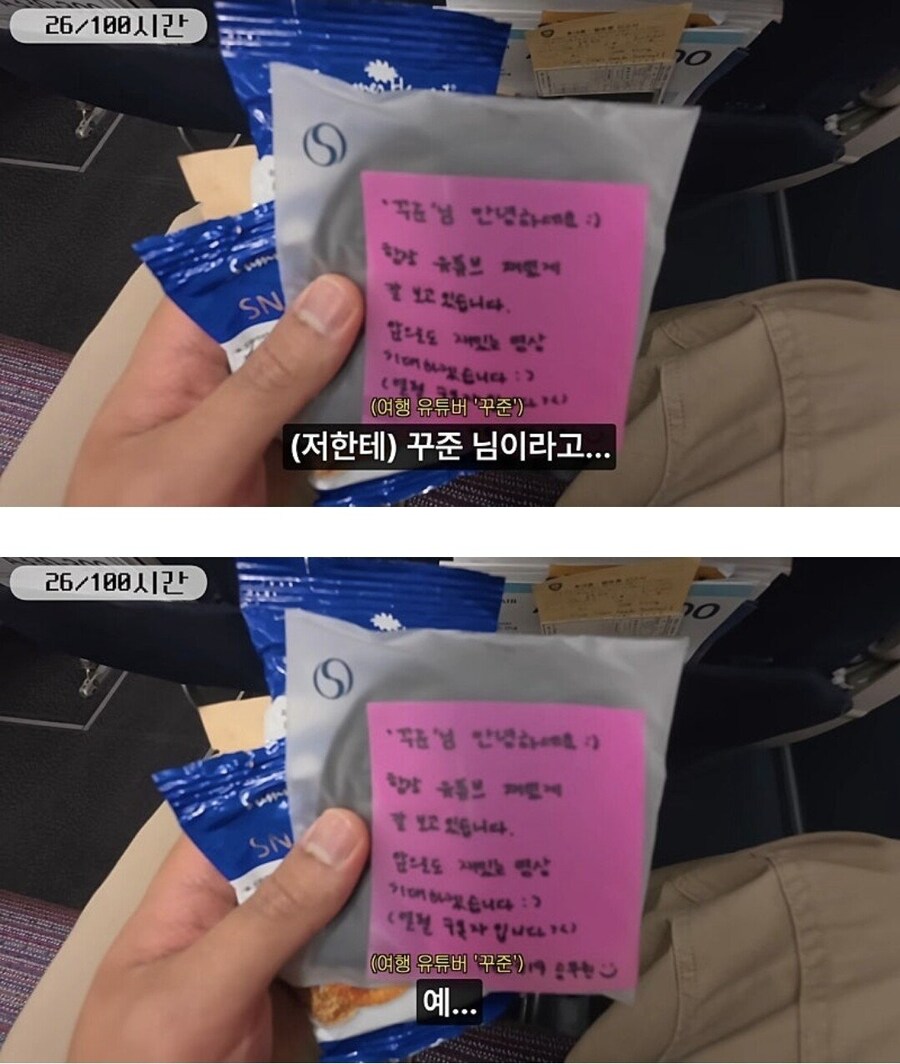 여행 유튜버가 너무 많아지자 생기는일_2.jpg