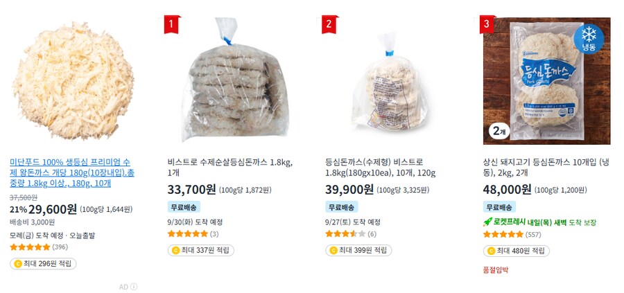 애들 입맛이 은근 귀신같을때_1.png