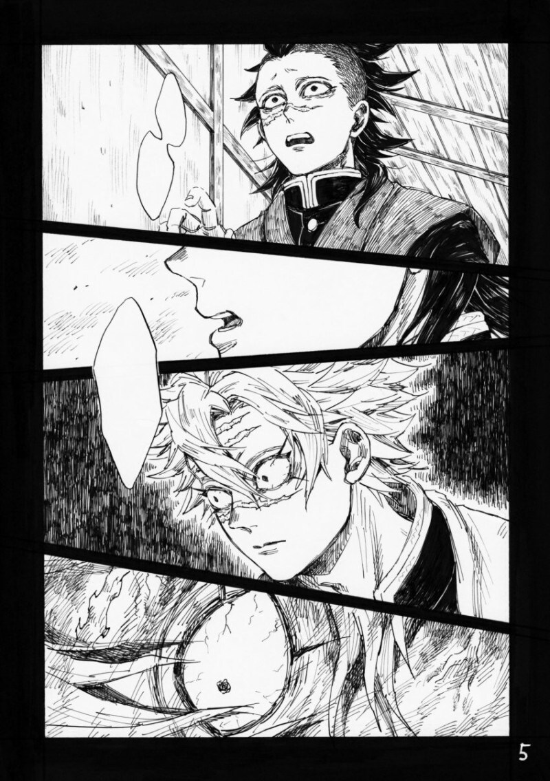 귀멸) 현실이 지옥이었던 풍주 Manhwa_5.jpg
