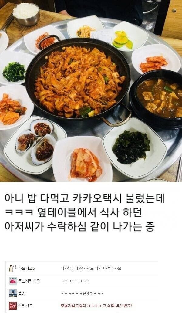 현대판 모험가 길드존.jpg_1.jpg