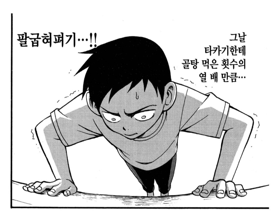 여자친구의 계략으로 탄생한 ㅅㅅ머신_2.png