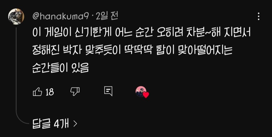 할나 실크송이 매니아들 사이에서 극찬받는 이유_5.jpg